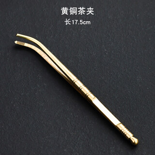Mingqitang pure brass tea clip washing cup clip kung fu tea tweezers tea cup clip copper tea clip copper tea set accessories tea ceremony brass tea clip