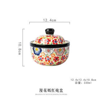 Hand-painted ceramic small stew cup, household soup cup with lid, water-proof soup can, steamed egg bowl, steamed egg custard special bowl, dessert bowl, colorful stew cup
