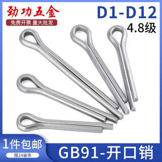 Yusenyi 91 galvanized open