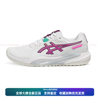 Asics new gel-challenger 15 men's tennis shoes, stable grip, professional sneakers, christmas gift, white 39