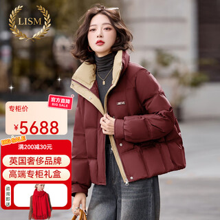 Lism shopping mall same style high-end down jacket temperament short down jacket women's fashion stand-up collar stitching contrasting color thickened security red s recommended 90-110jin jin equals 0.5 kg b