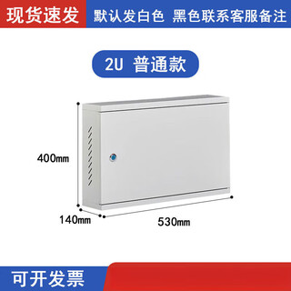 Clcey6u network cabinet 9u home wall-mounted switch cabinet thickened 0.6 meters monitoring communication equipment weak current box 1x1x1cm 2u_length 530*depth 140*height 400_ordinary style_whole