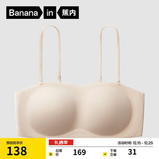 Jiao nei zhao lusi's same style 516s tube top non-slip women's underwear push-up beautiful back seamless wedding dress special bra