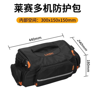 Jingzhiguo laisai multi-function protective bag level infrared wall instrument bag backpack multi-machine large bag shoulder bag laisai multi-machine bag