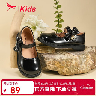 Red dragonfly children's 2025 autumn and winter children's shoes girls small leather shoes 3-6 years old princess shoes single shoes q51bppy455 black 31