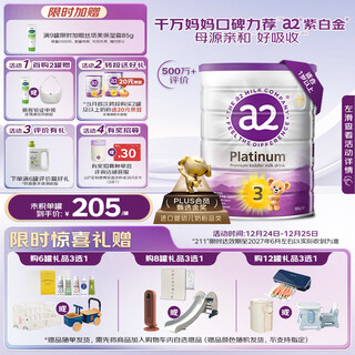 A2 milk powder purple platinum a2+dha infant formula milk powder stage 3 (1 year old+) 900g new zealand grass fed certification