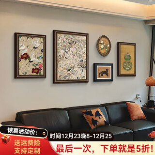 Good wood french mid-century style hanging painting living room american sofa background wall decoration painting niche art combination painting retro oil painting a-retro combination painting 40*6060*8035*3945*3540*60 retro brown + st. john's black + oval-texture painting