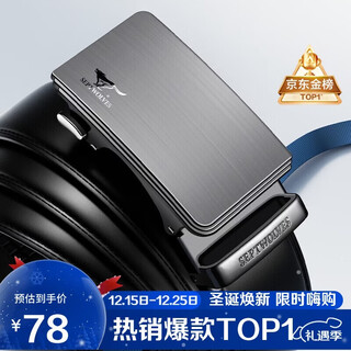 Septwolves belt men's business casual automatic buckle leather pants belt as a birthday gift for your boyfriend, husband, and father