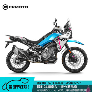 Cfmoto chunfeng 450mt motorcycle new car launched, pick up in store, chunfeng blue standard version