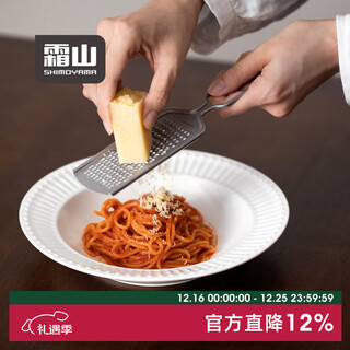 Frost mountain cheese grater, lemon grater, baked cheese grater, onion ginger garlic grater, kitchen multifunctional ginger grinder, one grater, multi-purpose, dishwasher-safe