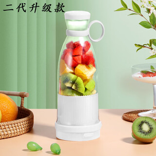 Qiaobolai german portable juicer fruit multifunctional wireless juicing cup manual small electric mini rechargeable juice machine second generation upgraded white silent thickening extended battery life