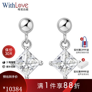 Withlove white 18k gold 50 points princess diamond earrings square diamond solitaire earrings studs total 50 points/f-g excellent white white 18k gold/customized