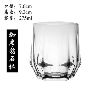 Fantasy bar beer glasses and wine glasses buy 3 get 3 free 275ml hexagonal cup/5.5 liang