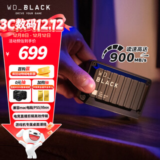 西部数据（WD）1TB移动固态硬盘900MB/s D30 PSSD高速NVMe外接手机电脑mac笔记本PS5游戏Xbox外置存储Type-c