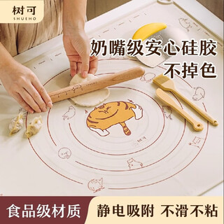 Shuco platinum silicone kneading mat food grade thickened household panel chopping board and panel baking chopping board rolling mat and dough 70*50cm orange cat kneading mat no odor in hand