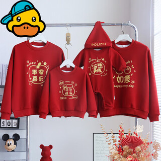G.duck parent-child wear 2025 new year parent-child wear sweatshirt red autumn and winter plus velvet baby new year's greeting clothes for a family of three and four all wishes come true/spring and autumn 90 baby romper/with hat