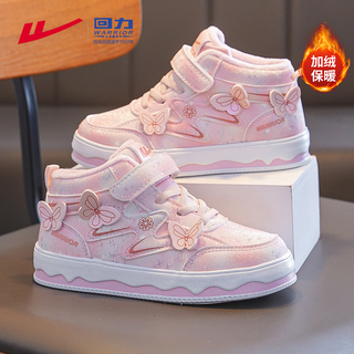 Warrior children's shoes girls' cotton shoes winter children's sports shoes plus velvet second cotton shoes wz(th)-1860 pink 35