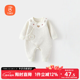 Babyprints newborn jumpsuit baby autumn and winter padded warm romper suit belly protector thickened baby clothes blue 52