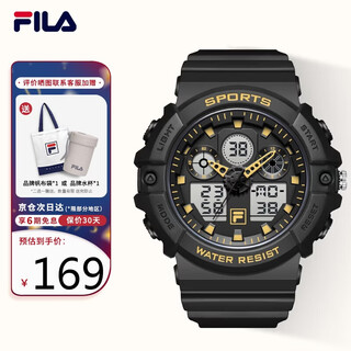 Fila primary and secondary school boys sports watch new year gift trendy waterproof dual display electronic watch 6656-003