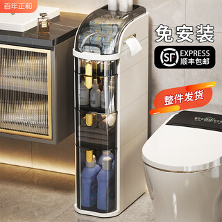 Centenary zhenghe bathroom seam storage cabinet bathroom storage rack bathroom storage rack toilet storage cabinet toilet side cabinet narrow 18cm width - tall four-layer free installation - thickened sf_thickened with two pulleys