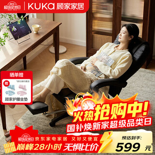 Gujia home ergonomic computer chair home sedentary reclining office chair comfortable lunch break boss chair large angle recline