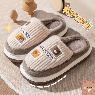 Bangboshi children's cotton slippers autumn and winter for big children boys indoor non-slip boys winter home student cotton slippers stamp bear color 32-33 (suitable for 31-32 feet)