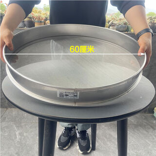 Yysw304 stainless steel mesh filter standard sample sieve experimental rice cake oil soy milk flour sieve 12800 mesh thickened diameter 60 cm mesh number message