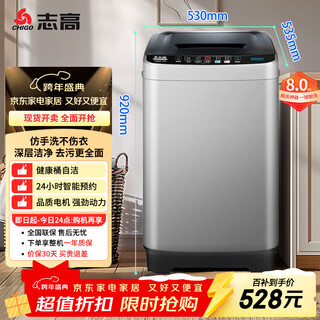 Chigo pulsator-waschmaschine, 8 kg, vollautomatisch, haus, mietwohnung, intelligente waschmaschine und trockner, all-in-one-waschmaschine mit blauem licht, xqb80-118, gem grey, inzahlungnahme