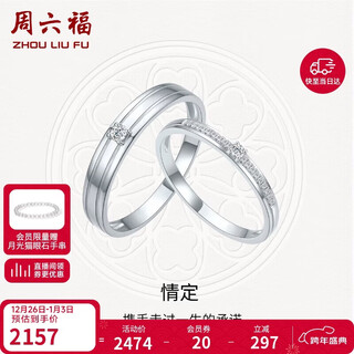 Saturday fortune diamond pair of rings couple wedding ring diamond ring pt950 platinum single approximately 3.1 points men's ring no. 19 new year's gift