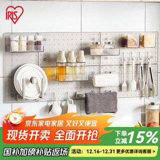 Iris perforated board vertical punch-free desk office computer table hanging wall kitchen storage rack wardrobe storage rack wire long storage rack 20*9*4.2cm