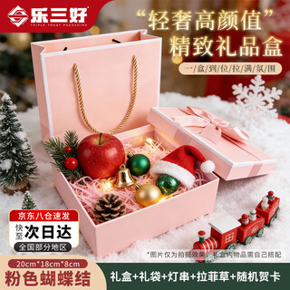 Подарочная коробка le sanhao Пустая коробка Рождественский подарок Подарочная коробка на Новый год на день рождения Сувенирная упаковочная коробка Розовый бант Средний 20*18*8 Розовый бант