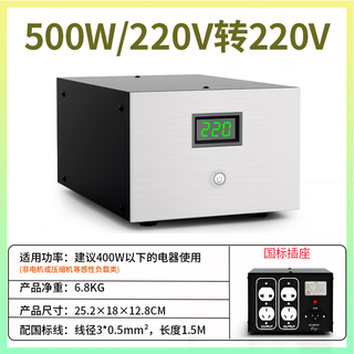220v to 220v ac 1:1 isolation transformer purification filter power supply audio laboratory maintenance anti-electric shock isolation 500va 220v to 220v national standard socket