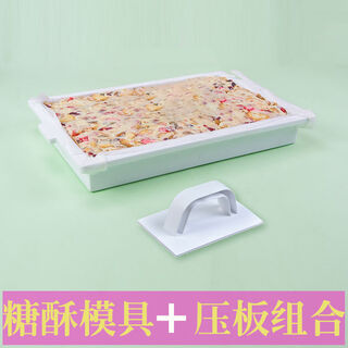 Yong huan's homemade donkey hide gelatin cake pressing plate flattening device compaction mold toffee plate snowflake pastry fondant pressing sugar plate tool the combination of sugar pastry mold and plastic pressing plate is very affordable