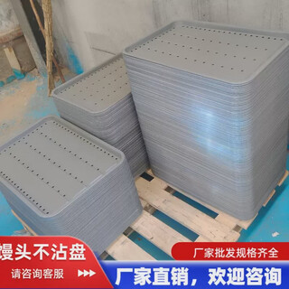 Yong huan commercial aluminum non-stick plate for steaming steamed buns square plate for steam room steaming rice cabinet special non-stick plate rectangular 40*60