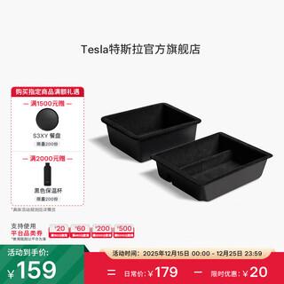 Tesla official model 3/ model y / model y l center console tray armrest box storage box