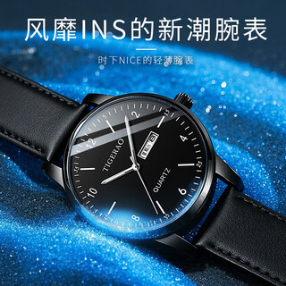 Light and shadow moment men's watch fashion trend dual calendar quartz watch junior high school and high school students teenagers luminous waterproof watch women