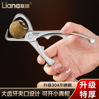 Lianna stainless steel tea tongs, tea knife, tea cone tool, tea opener, pu'er tea needle, tea set, tea brick, tea cake special pliers, 304 extra thick tea tongs + rosewood tea knife + 6 tea cups 120ml