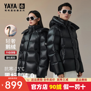 Yaya (yaya) black label goose series yaya goose down jacket 2025 short hooded high-end thickened men's and women's warm jacket winter black s (165)