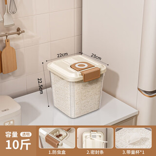 Youqin (youqin) same quality food-grade household rice bucket insect-proof and moisture-proof sealed rice bucket flour noodle bucket storage tank rice box rice transparent 10jin jin equals 0.5kg + measuring cup