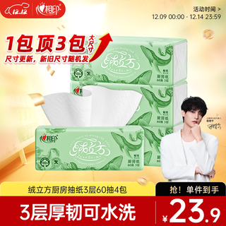 Herz-zu-herz, das gleiche modell von tian