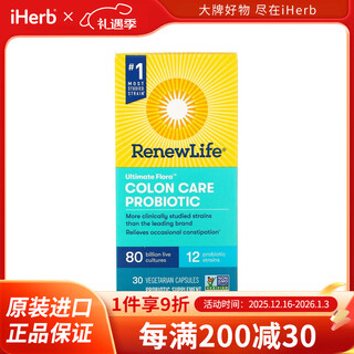 Renew life ultimate flora colon care probiotic 8 billion live cultures 30 vegetarian capsules.