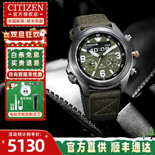 Citizen eco-drive watch men's dual display perpetual calendar luminous waterproof outdoor sports men's watch with alarm birthday gift jv1005-02w opto-drive + 200 meters waterproof