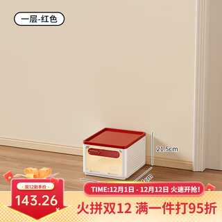 Japanese imported shoe cabinet storage cabinet integrated wall-mounted transparent shoe storage artifact home doorway plastic shoe rack red and white 1 pack丨magnetic shoe box aromatherapy deodorization丨suitable for multi-scenario storage