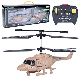 Cross-border new 2.5 channel remote control helicopter usb charging handle toy airplane model children's remote control wholesale beige