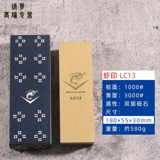 Zfen japan imported lobster whetstone whetstone series 400/1000/3000/5000 mesh /lc13_/double-sided whetstone 1000_3000#