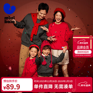 Mini bala sweatshirt for boys and girls, parent-child wear, autumn red new autumn top, same style in shopping mall, chinese red 60611 160