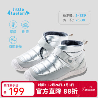 Little blue sheep winter new children's waterproof warm boots baby outdoor non-slip sports shoes for middle and large children cotton shoes children's snow boots transparent velvet flashing silver 33 feet length 19.8-20.5c