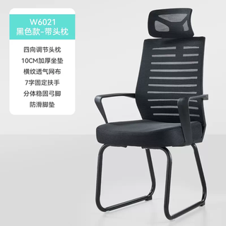 Yusenyi office chair backrest comfortable seat sedentary chair home computer chair ergonomic study room study office (bow foot model) black with headrest steel feet nylon feet with footrest