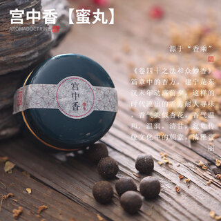 Shantou lincun erizhangzhong xiangwan portable incense lasting home use gongzhong miwan qingchen