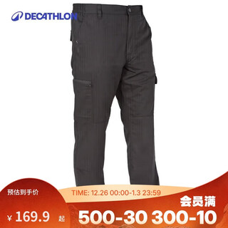 Decathlon camouflage pants men's overalls trousers loose and versatile sol black l 1272201